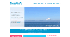 Desktop Screenshot of moanablue.com