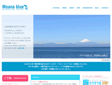 Tablet Screenshot of moanablue.com